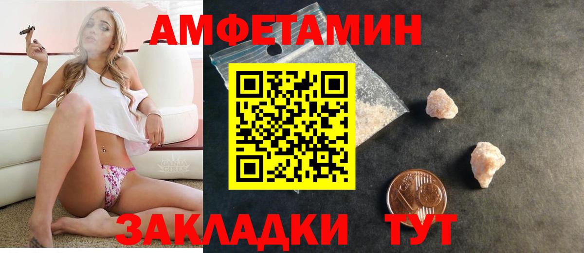 нарко площадка как зайти  АМФ Premium  Вход с VPN  Миасс  АМФЕТАМИН 