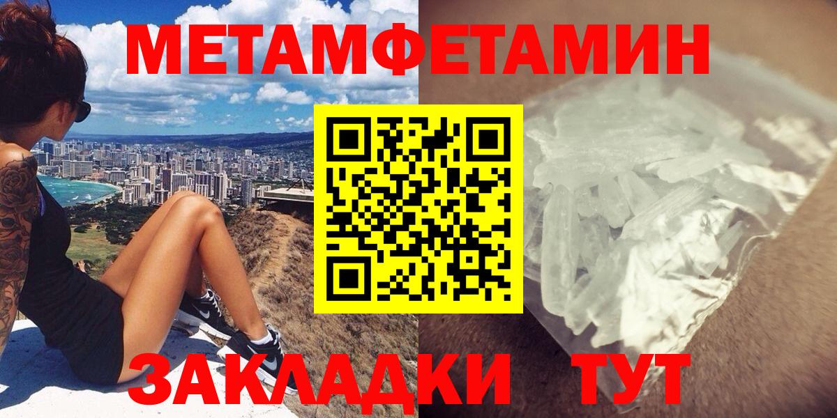 Amphetamine Premium Миасс