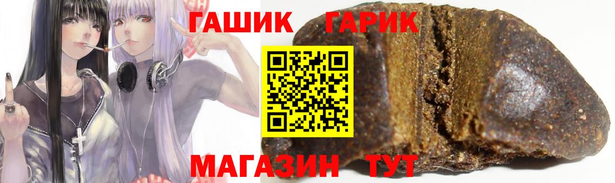 Alpha-PVP Миасс