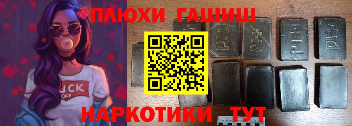 Гашиш индика сатива  Вход с VPN  как найти наркотики  Гашиш убойный  Миасс 
