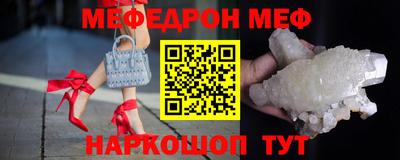 соль ск Донецк