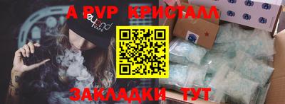 трава Дубна