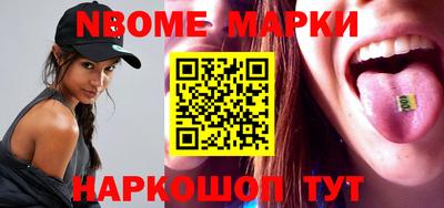 соль ск Донецк