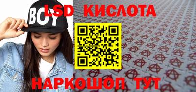 соль ск Донецк