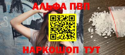 соль ск Донецк