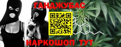 соль ск Донецк