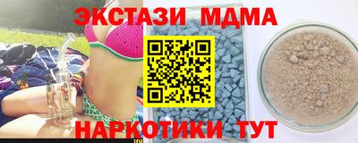 трава Дубна