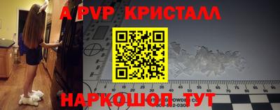 соль ск Донецк