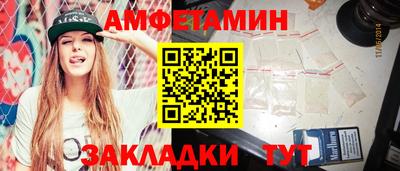 соль ск Донецк