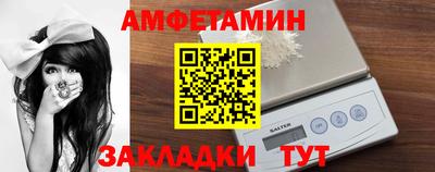 соль ск Донецк