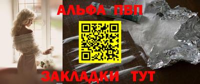 соль ск Донецк