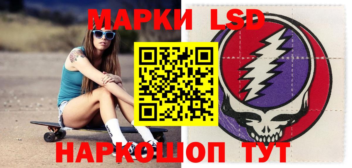 Миасс  ЛСД экстази ecstasy  Вход с VPN  ЛСД экстази ecstasy 