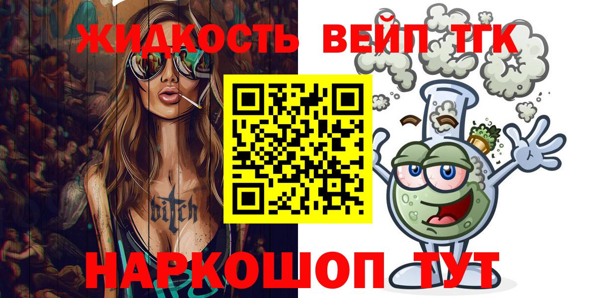 ТГК Wax  Вход с VPN  Миасс 