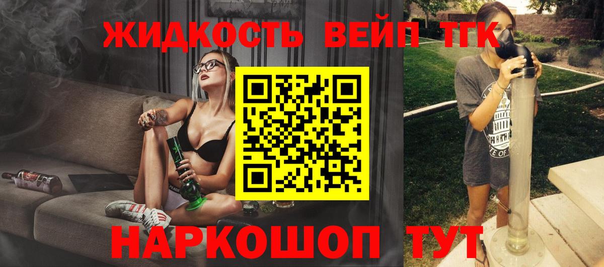 Дистиллят ТГК Wax Миасс