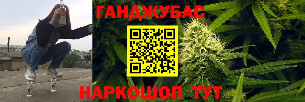 Бошки Шишки планчик  Вход с VPN  Бошки Шишки планчик  Каннабис LSD WEED  Миасс 
